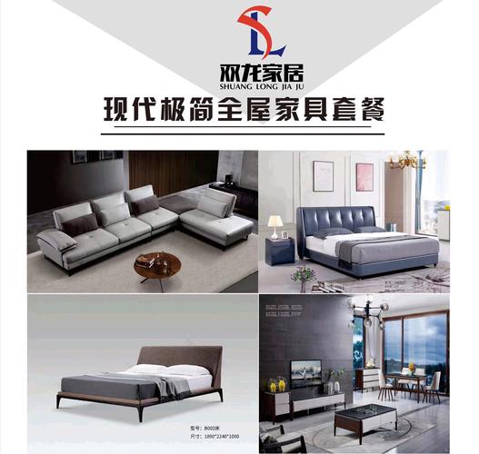 品质家居生活，从专业服务启程——全品类家居销售与服务专家