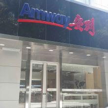 佳茗茶业网络直销公司 融合传统茶香与现代科技的生活新选择